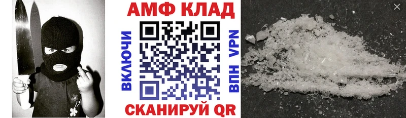 Amphetamine Premium  Купить закладки  Покров 