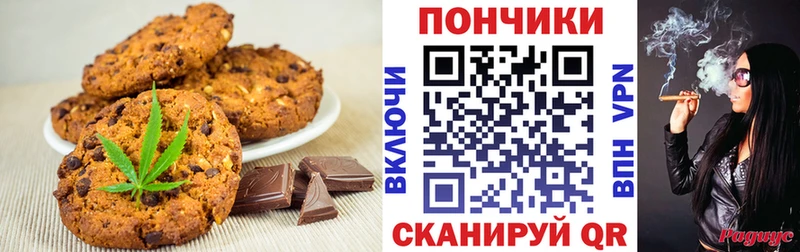 Cannafood марихуана  Купить закладки  Покров 
