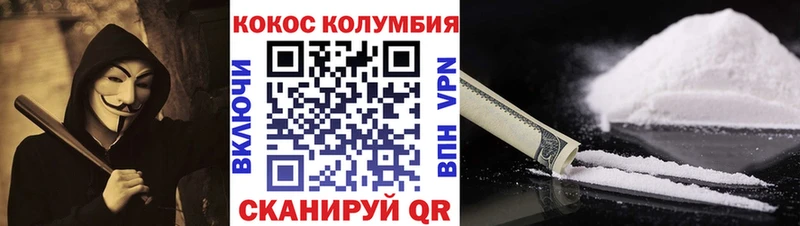 КОКАИН 97% Покров
