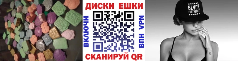 Ecstasy 300 mg  Купить закладки  Покров 