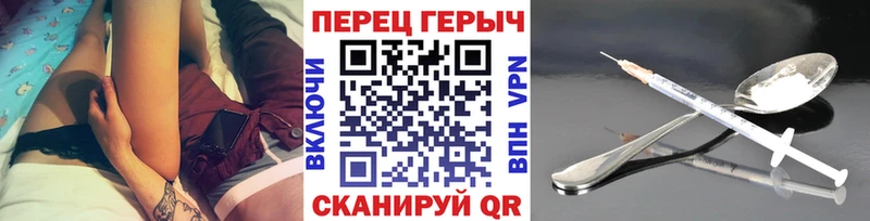 Героин Heroin  Купить закладки  Покров 