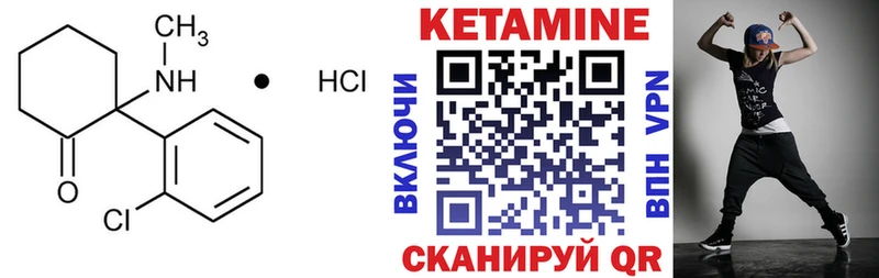 Купить где  Покров  КЕТАМИН ketamine 