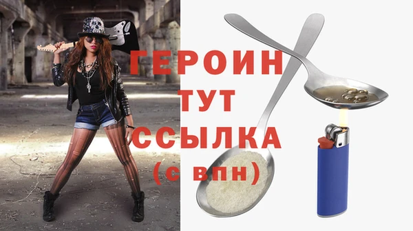 кокаин перу Заволжск