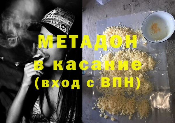 гашиш Заводоуковск