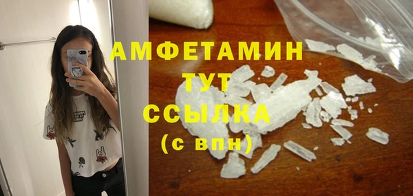 ешки Заволжье