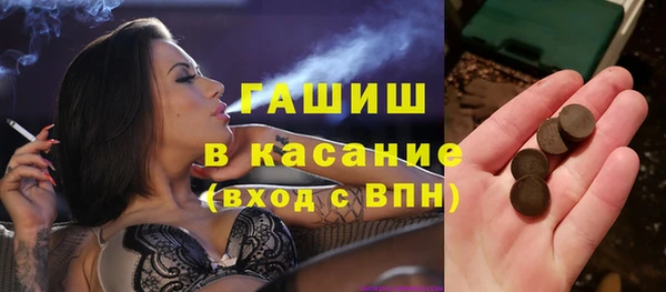 гашиш Заводоуковск