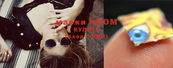ешки Заволжье