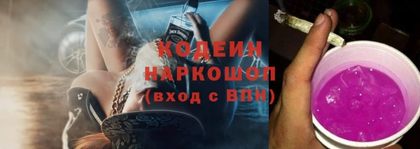 кокаин перу Заволжск
