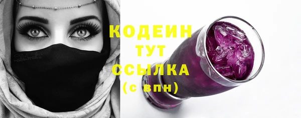 кокаин перу Заволжск