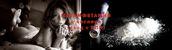 кокаин перу Заволжск