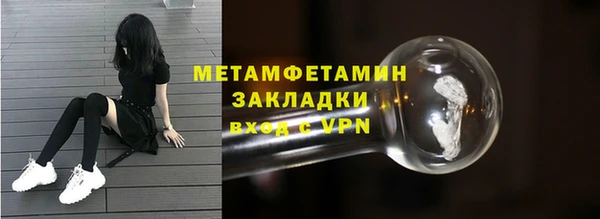 кокаин перу Заволжск