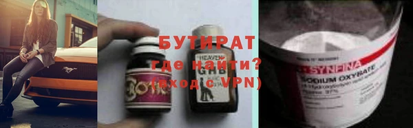 гашиш Заводоуковск