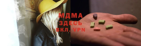 кокаин перу Заволжск
