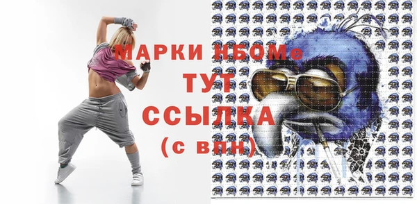 гашиш Заводоуковск