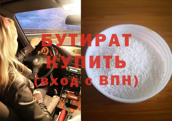 ешки Заволжье
