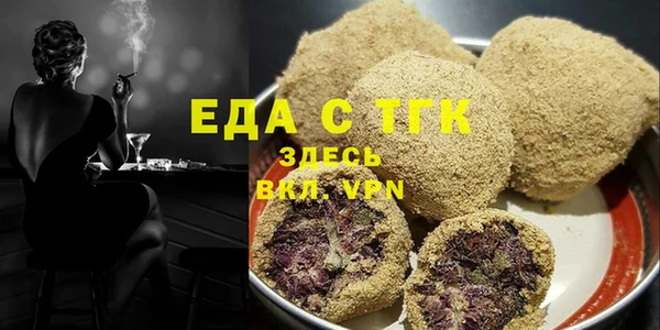 гашиш Заводоуковск