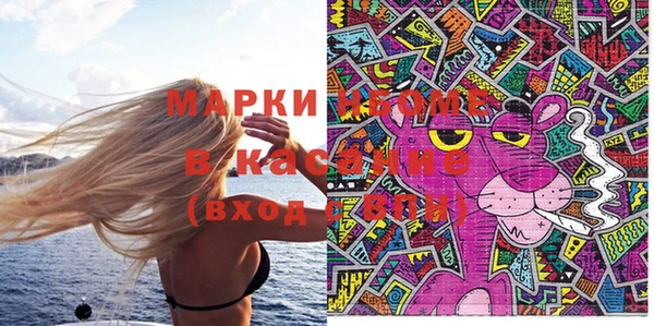 гашиш Заводоуковск