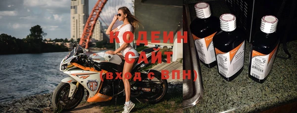кокаин перу Заволжск