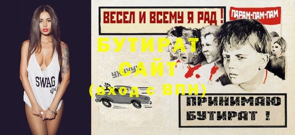 ешки Заволжье