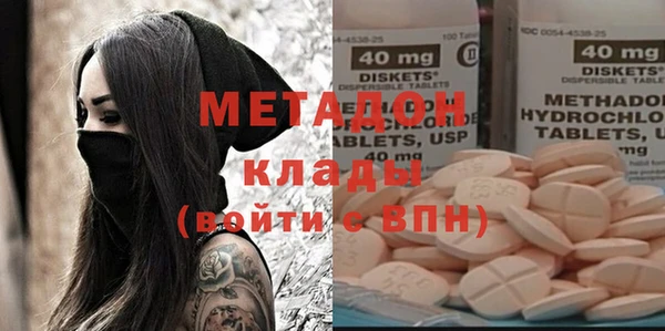 кокаин перу Заволжск