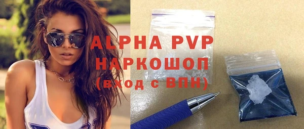 кокаин перу Заволжск