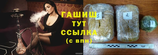 гашиш Заводоуковск