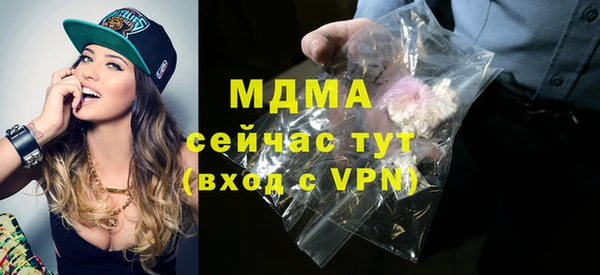 кокаин перу Заволжск