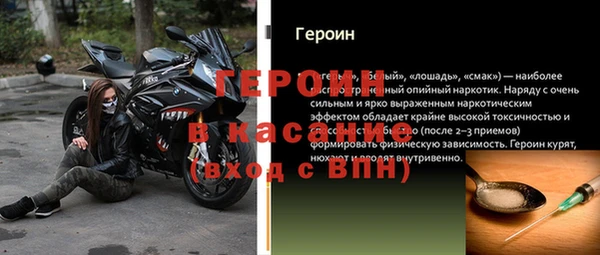 гашиш Заводоуковск