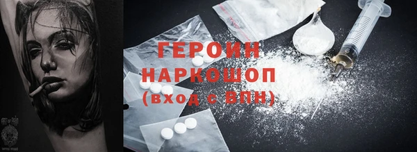 гашиш Заводоуковск