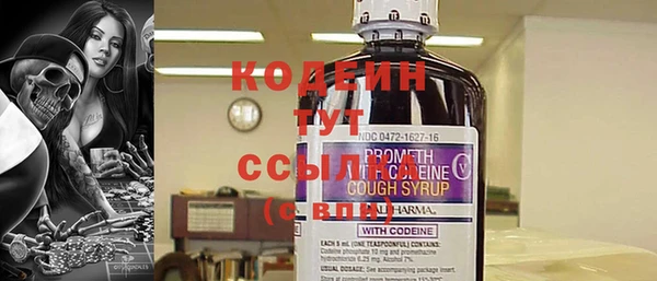 гашиш Заводоуковск