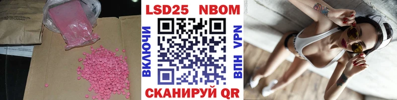 Купить закладки  Покров  Лсд 25 экстази кислота 