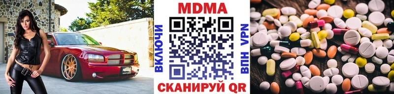 MDMA кристаллы  Купить  Покров 