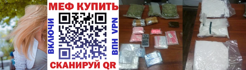Купить  Покров  МЯУ-МЯУ 4 MMC 