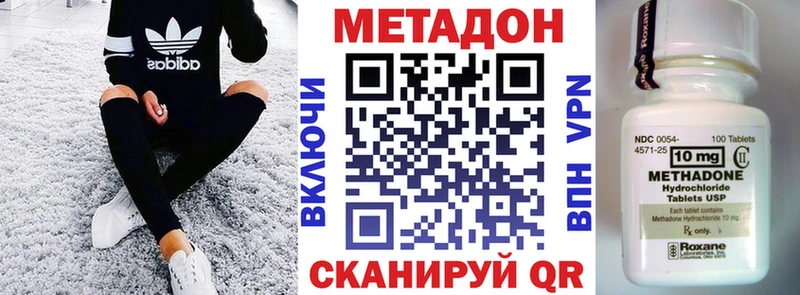 Купить где  Покров  Метадон methadone 