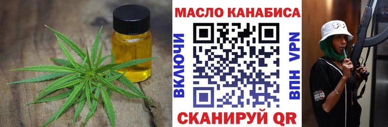 Дистиллят ТГК Wax  Купить закладки  Покров 