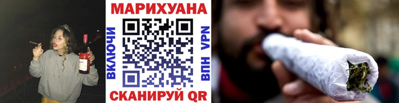 Купить где  Покров  Конопля AK-47 
